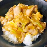 簡単！親子丼